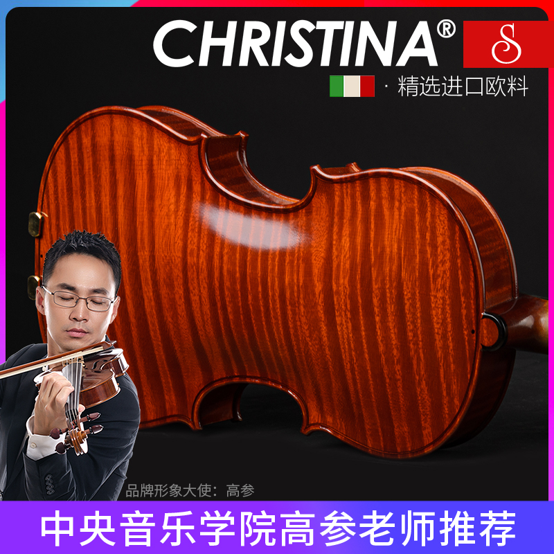 Christina小提琴演奏级