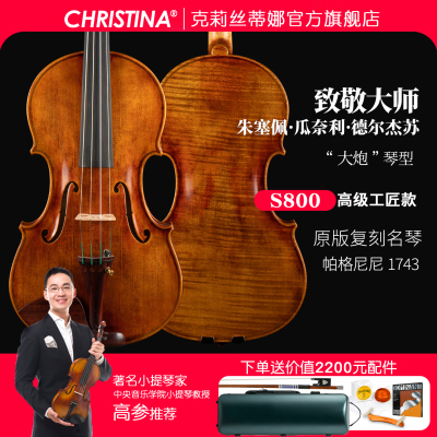 直播间一对一视频选琴