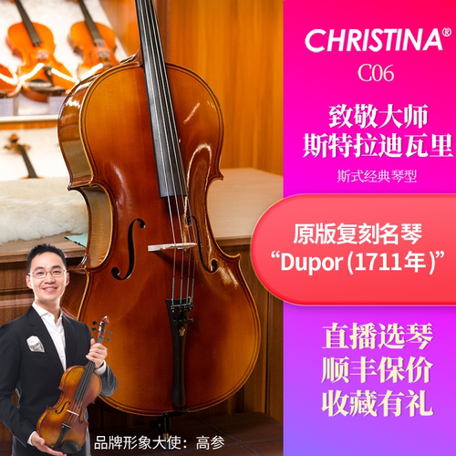克莉丝蒂娜christina专业考级