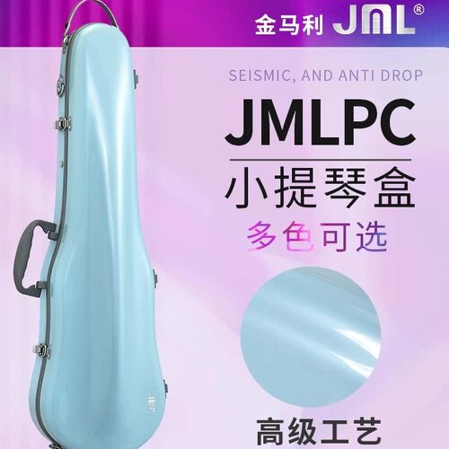 JML小提琴琴盒超轻易携带
