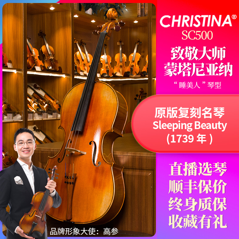 christina擦琴布清洁布