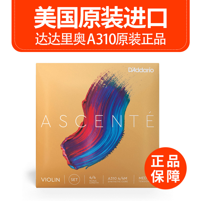  Ascente С A310 4/4 3/4 1/2171Ԫ