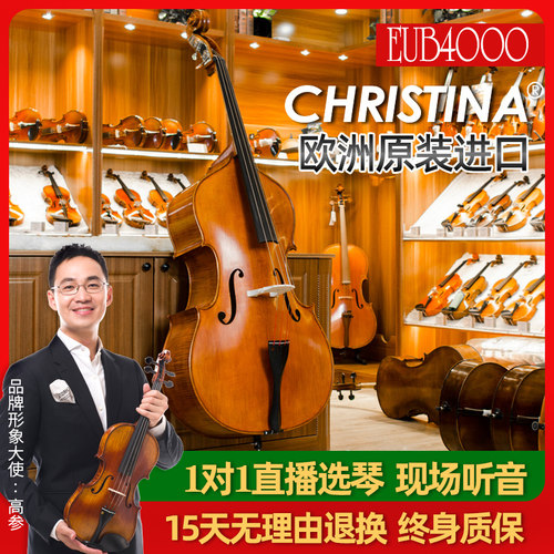 欧洲原装进口实木手工低音提琴