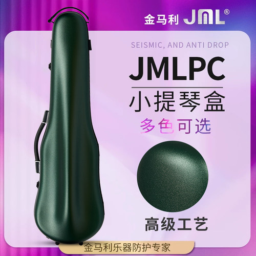 克莉丝蒂娜小提琴盒子可背
