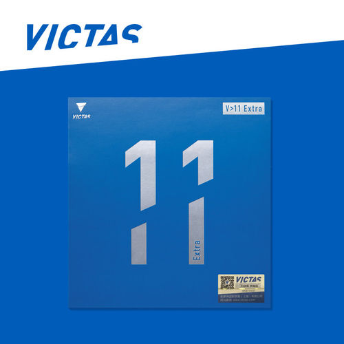 VICTAS维克塔斯11Extra乒乓套胶高控制专业胶皮乒乓套胶反胶胶皮