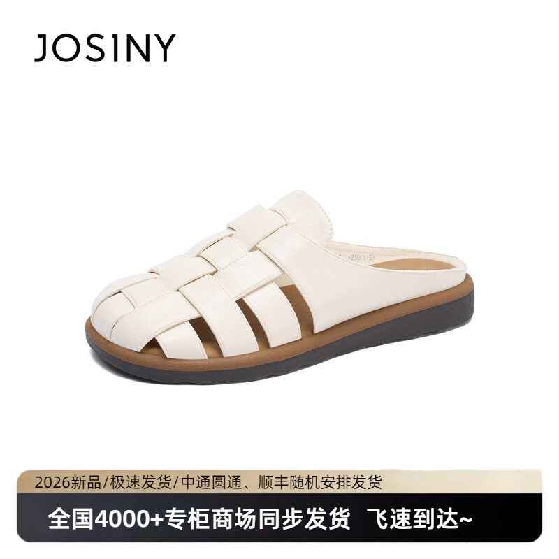 卓诗尼夏季新款编织包头穆勒鞋