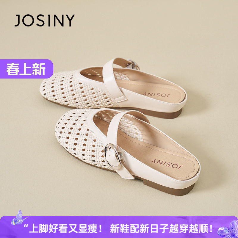 卓诗尼通勤软底不累脚玛丽珍