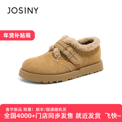 卓诗尼2025年冬季新款时尚百搭休闲女款厚底舒适勃肯鞋保暖棉鞋