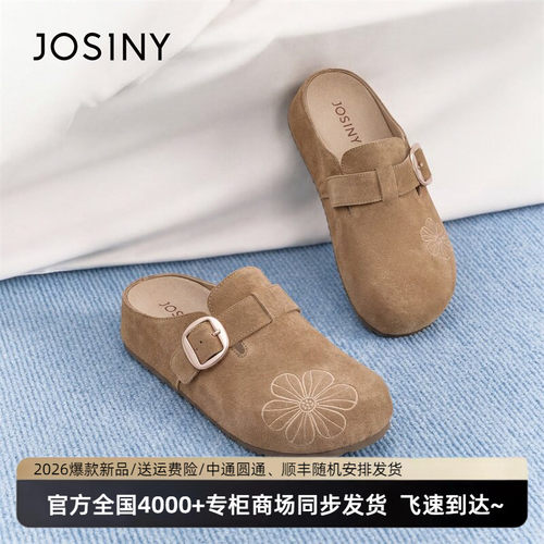 JOSINY女包头半拖勃肯鞋花朵