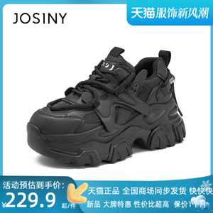 卓诗尼2023冬季新款时尚百搭女鞋厚底运动鞋休闲鞋小个子老爹鞋