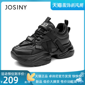 卓诗尼2023新款冬款百搭休闲鞋子厚底女轻便显脚小冬季加绒老爹鞋