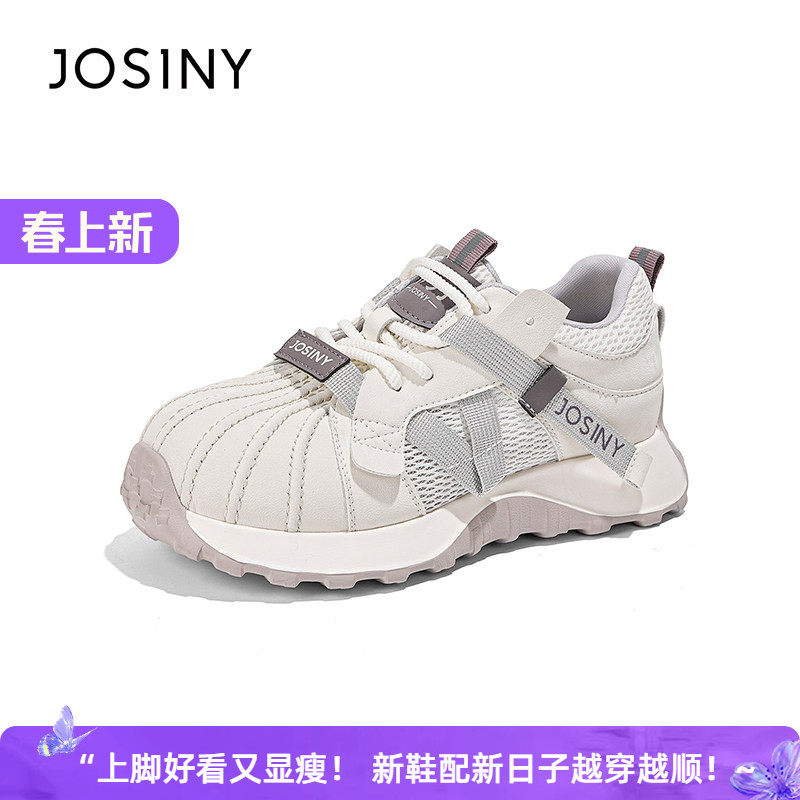 卓诗尼2026春夏新款厚底老爹鞋女款女鞋子夏款运动轻便休闲女鞋