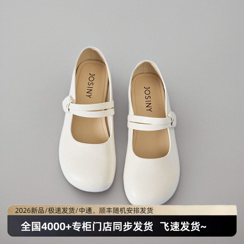 卓诗尼2026新款玛丽珍鞋