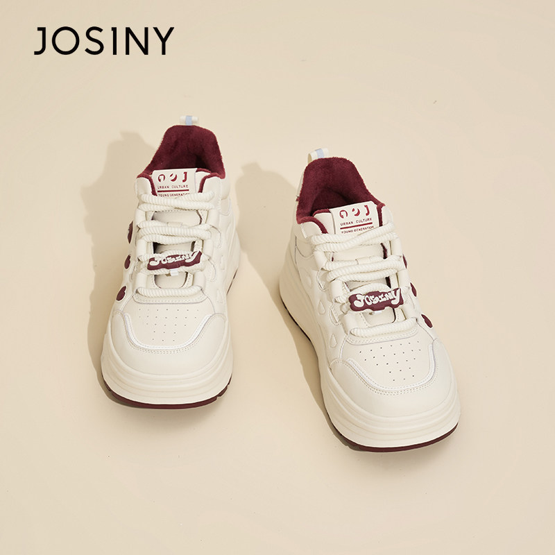 卓诗尼2025夏款秋冬厚底小白鞋女款鞋子爱心米红色板鞋女