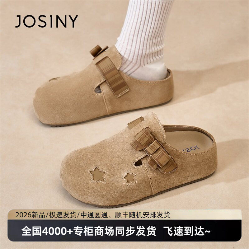 卓诗尼2026夏季新款时尚百搭休闲女款厚底舒适勃肯鞋