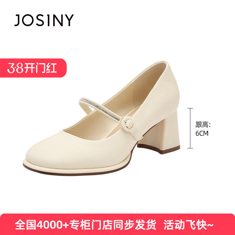 卓诗尼2025秋冬季新款气质高跟鞋圆头米白粗跟单鞋女
