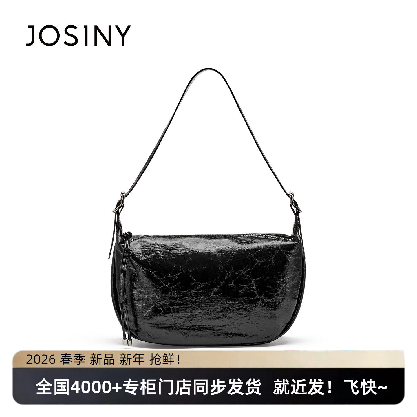 卓诗尼2026年春季新款黑色褶皱半月包女单肩斜挎包百搭轻奢,箱包皮具/热销女包/男包,通用款女包,淘宝优惠券,粉丝福利购,淘宝优惠卷