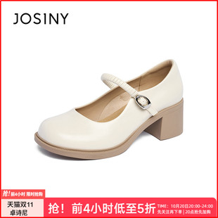 卓诗尼粗跟玛丽珍鞋女鞋小皮鞋2026春秋新款圆头妈妈搭扣单鞋女