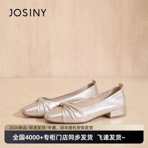 卓诗尼法式玛丽珍软底平底女鞋