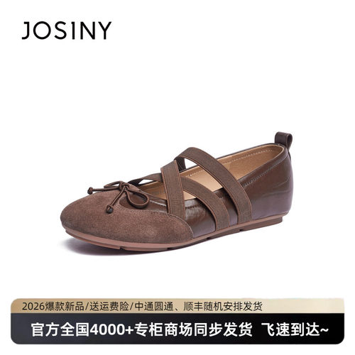 卓诗尼秋季蝴蝶结绑带玛丽珍鞋