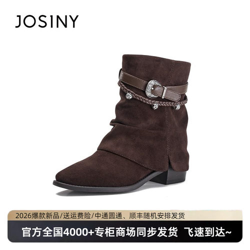 卓诗尼复古尖头粗跟牛仔短靴女