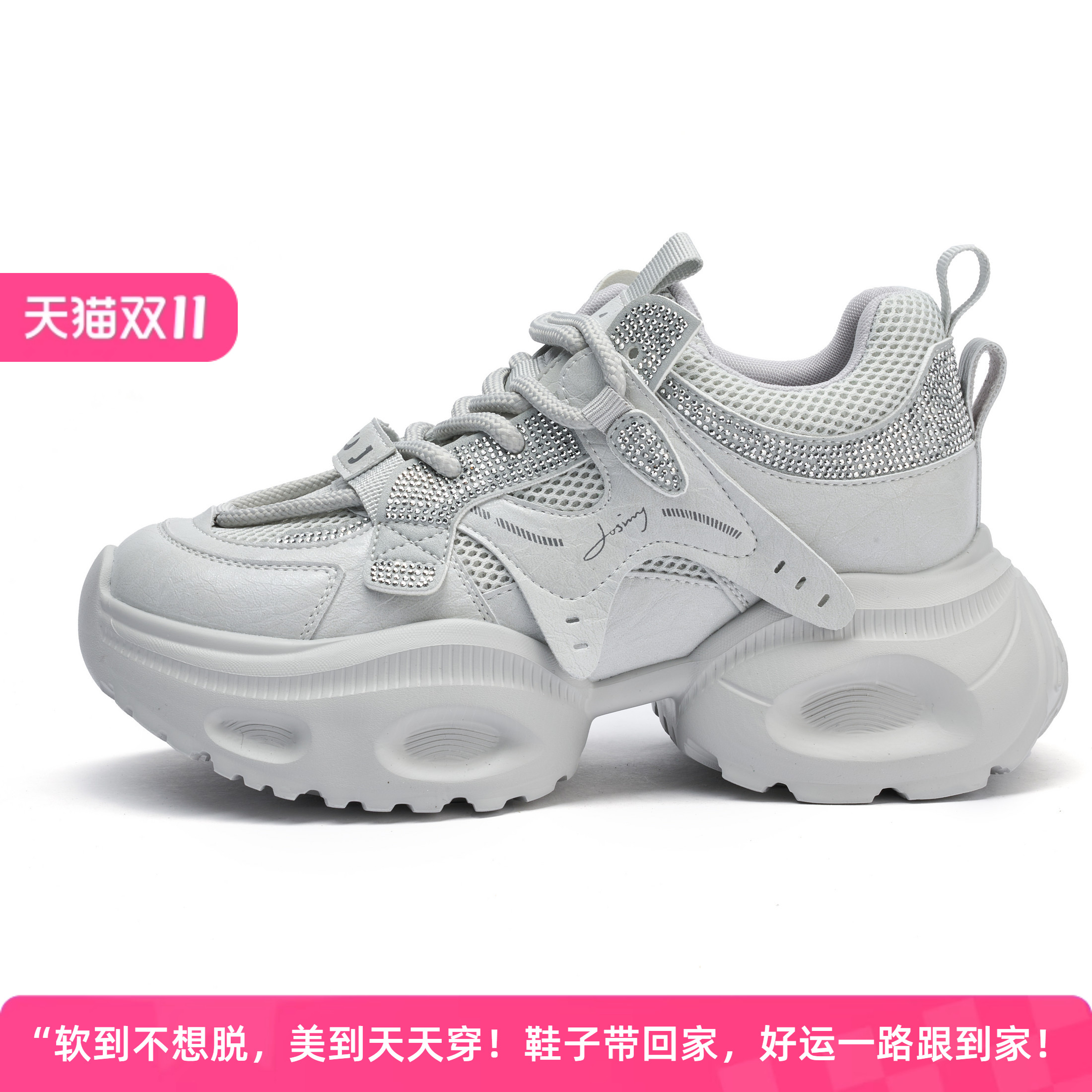卓诗尼2025年秋季新款时尚百搭休闲老爹鞋女单鞋女运动鞋女