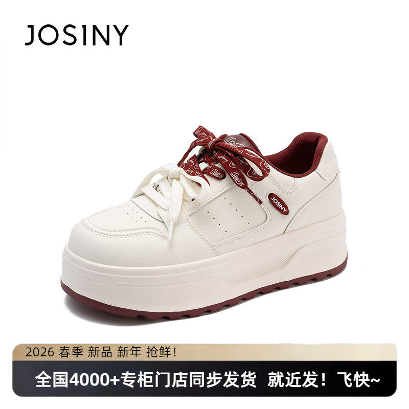 卓诗尼2026年春季新款厚底板鞋女系带休闲鞋松糕鞋增高小白鞋,女鞋,休闲板鞋,淘宝优惠券,粉丝福利购,淘宝优惠卷