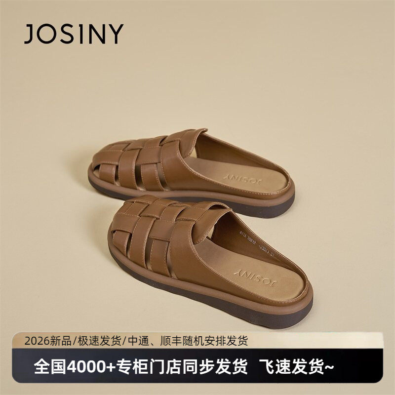 卓诗尼夏季新款编织包头穆勒鞋