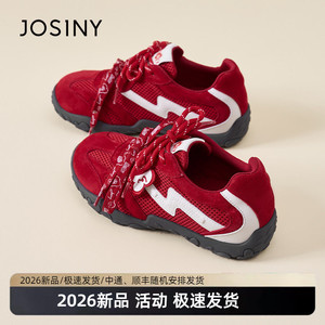 卓诗尼2026年春季新款德训鞋