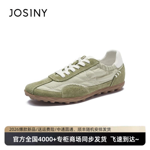 卓诗尼复古德训鞋女百搭舒适