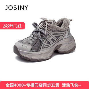 卓诗尼2025年冬季厚底老爹鞋女加绒保暖运动休闲鞋灰色百搭潮鞋