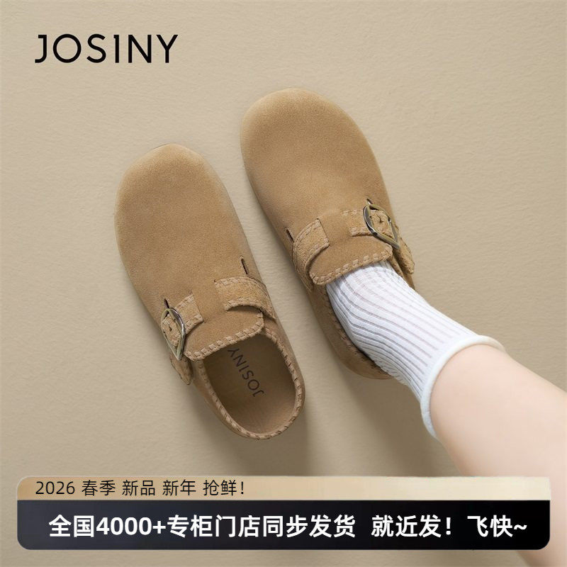 卓诗尼2026年春季新款全包勃肯鞋女软底休闲扣带单鞋舒适百搭,女鞋,勃肯鞋/软木鞋,淘宝优惠券,粉丝福利购,淘宝优惠卷