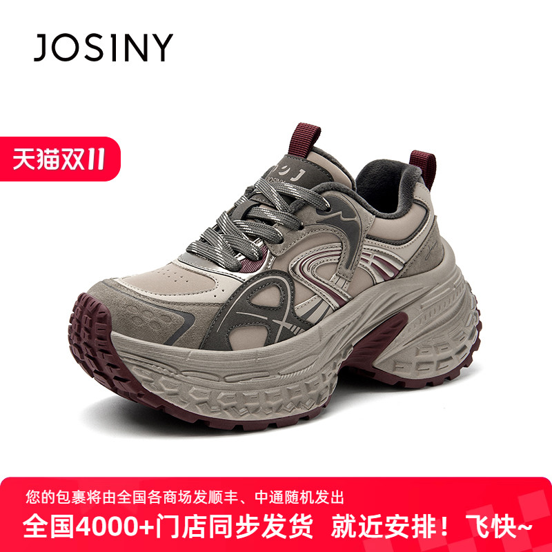 卓诗尼旗舰店官方正品女性老爹鞋