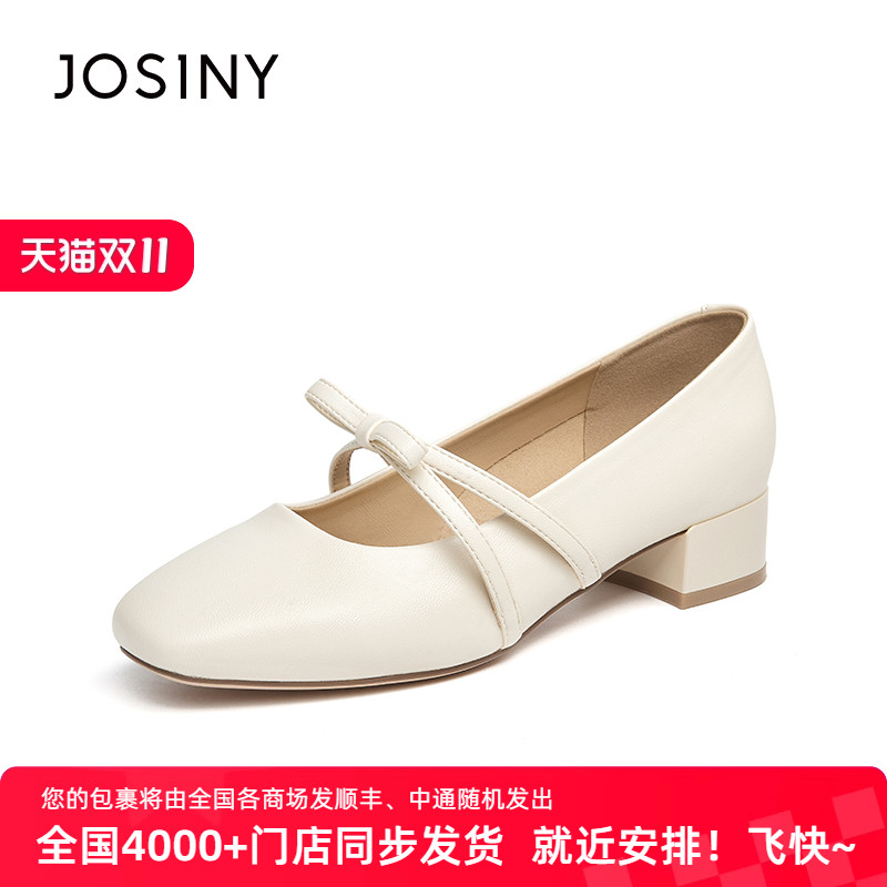 卓诗尼官方正品玛丽珍鞋