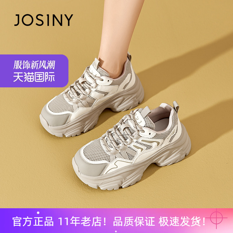 卓诗尼鞋子女大码秋季新款休闲运动女鞋增高秋冬舒适轻便老爹鞋