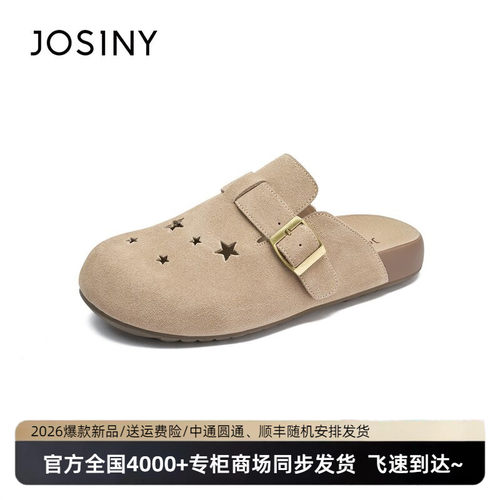 卓诗尼四季女包头半拖平底勃肯鞋