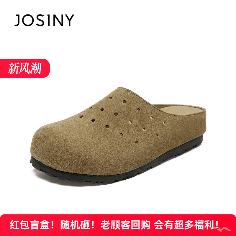 卓诗尼半拖鞋女款2025新款夏季一脚蹬内增高包头凉鞋平底女鞋