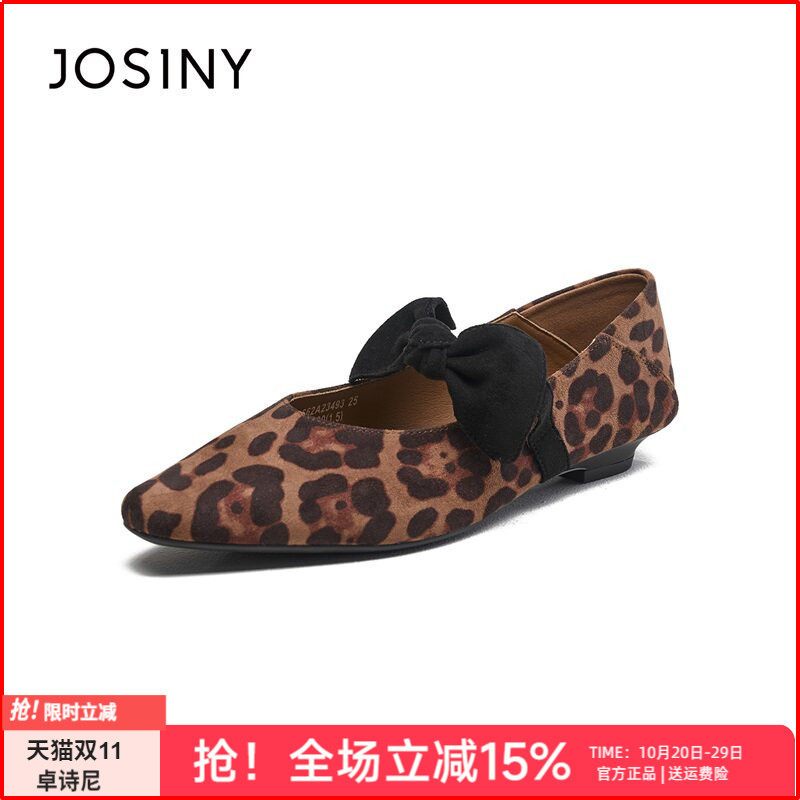 卓诗尼豹纹蝴蝶结单鞋女平底百搭芭蕾风玛丽珍鞋2026秋季新款