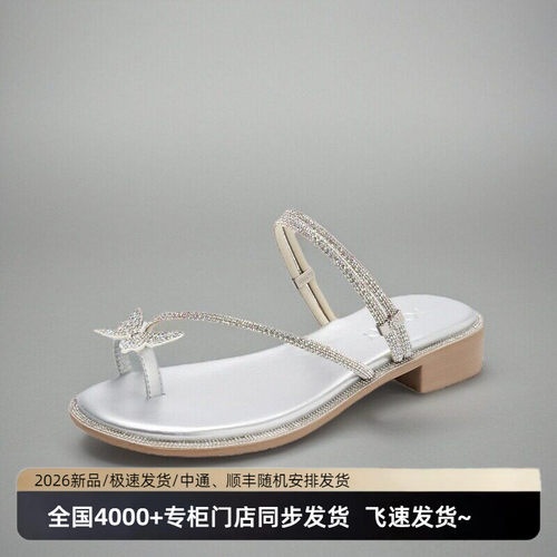 卓诗尼女仙女水钻2026新款春夏季蝴蝶结网红懒人法式时尚拖鞋