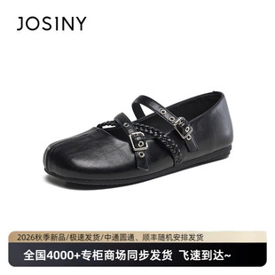 卓诗尼2026年秋季新款法式交叉带玛丽珍鞋女芭蕾风软底单鞋配裙子