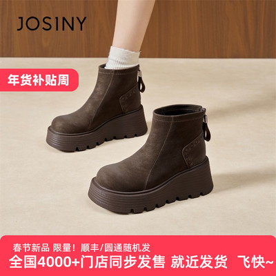 卓诗尼2025年冬季新款厚底马丁靴女短靴增高百搭复古切尔西靴子