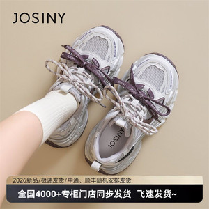 2026新品卓诗尼女厚底增高老爹鞋