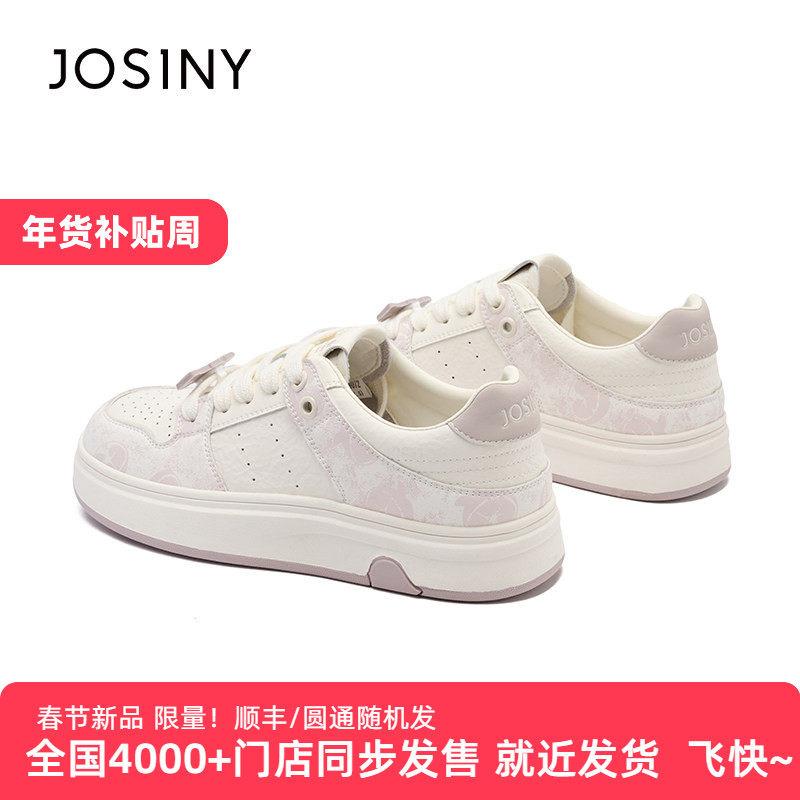 卓诗尼2025年秋冬季新款小白鞋女休闲鞋运动女鞋,女鞋,休闲板鞋,淘宝优惠券,粉丝福利购,淘宝优惠卷