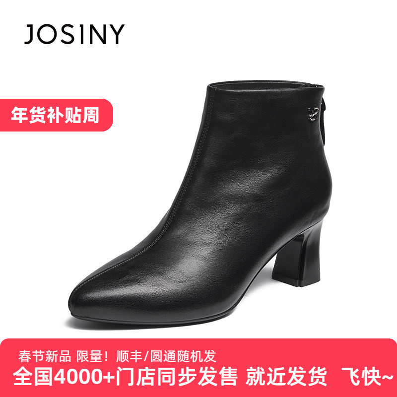 卓诗尼鞋子女大码秋季新款时尚休闲时装短靴,女鞋,时装靴,淘宝优惠券,粉丝福利购,淘宝优惠卷