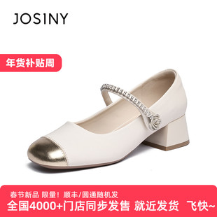 卓诗尼2025年秋冬季新款法式平底芭蕾银色单鞋小皮鞋方头玛丽珍女