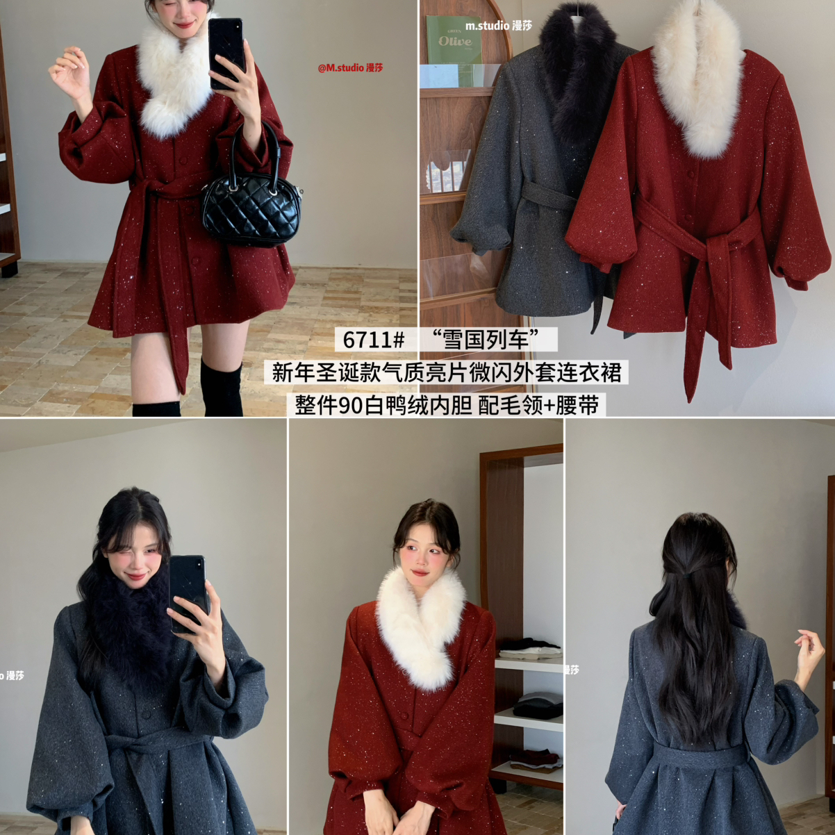 诺诺小众圣诞款气质亮片微闪外套连衣裙保暖羽绒服外套C6711