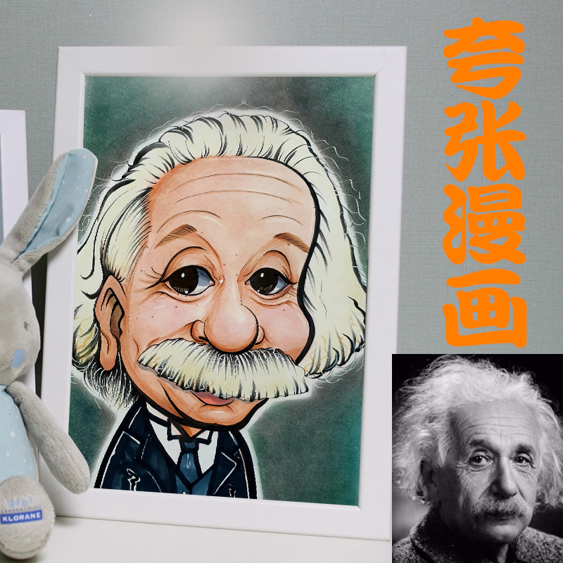 手绘真人画像定制似颜绘夸张漫画头像动漫设计卡通人像肖像代画
