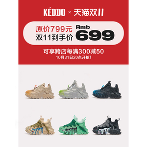 【好货断码】KEDDO老爹鞋运动鞋板鞋单鞋马丁鞋单靴玛丽珍休闲鞋
