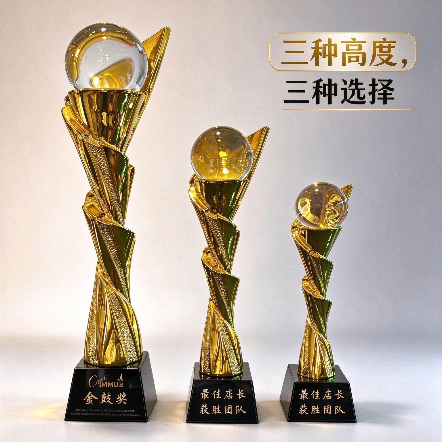 2026新款水晶奖杯定制运动会