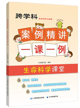 【上海跨学科中考】2023新版